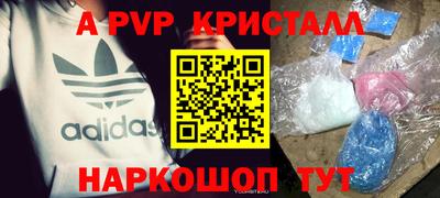 mdma Пушкино