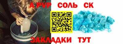синтетический гашиш Пыть-Ях