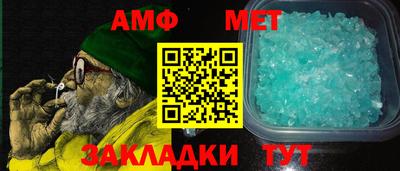 синтетический гашиш Пыть-Ях