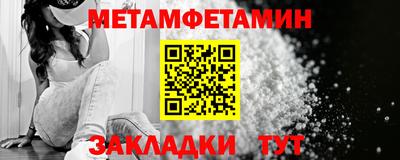 синтетический гашиш Пыть-Ях