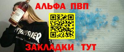 гашиш Пугачёв