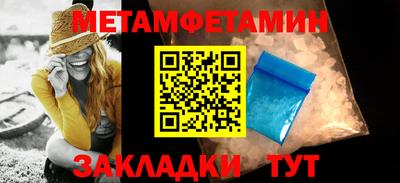 гашиш Пугачёв