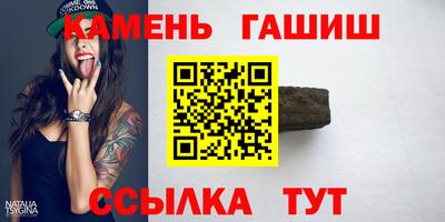 гашиш Пугачёв