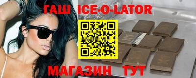 синтетический гашиш Пыть-Ях