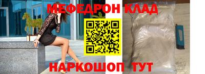 синтетический гашиш Пыть-Ях