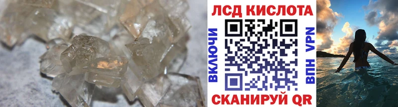 LSD-25 экстази ecstasy  ОМГ ОМГ ссылка  Энгельс  что такое  