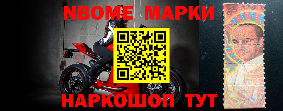 ЛСД экстази кислота Энгельс