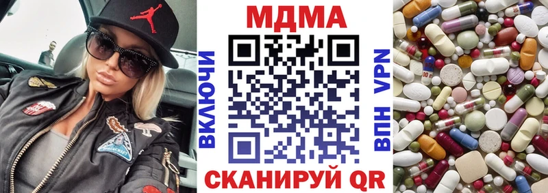 магазин  наркотиков  Энгельс  кракен маркетплейс  МДМА молли 