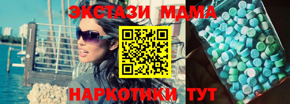 Кокаин Энгельс