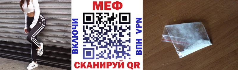 гидра рабочий сайт  магазин    Энгельс  Меф кристаллы 