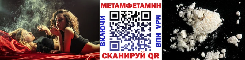 купить наркотики цена Энгельс Метамфетамин пудра
