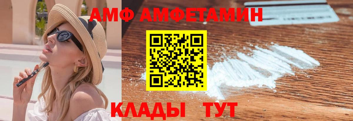 Энгельс  МЕТАМФЕТАМИН витя  Вход с VPN  МЕТАМФЕТАМИН витя 