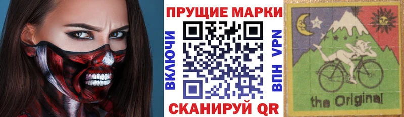 наркошоп  Энгельс  Марки 25I-NBOMe 1,8мг 
