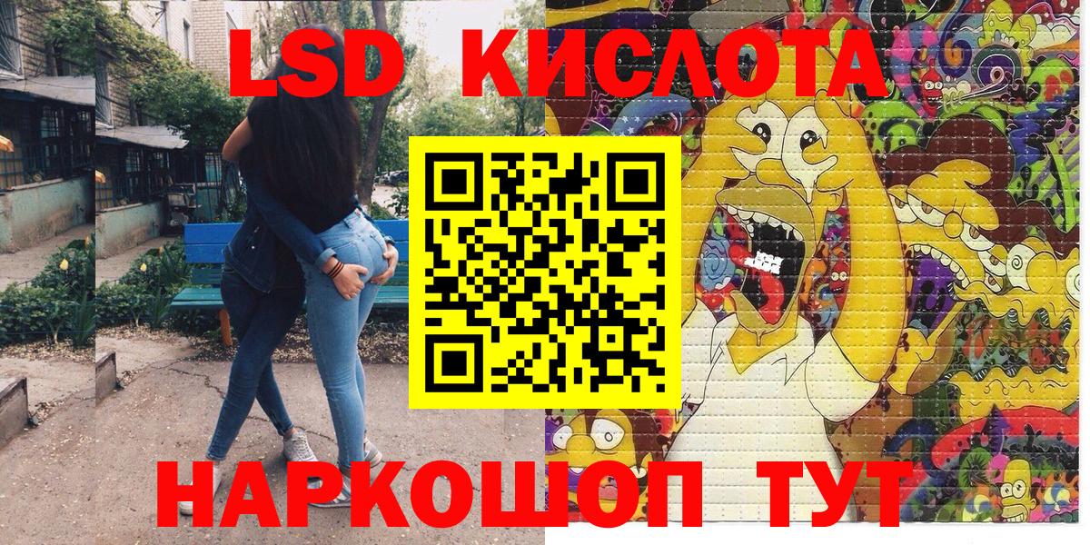 Наркотические марки 1,8мг Энгельс