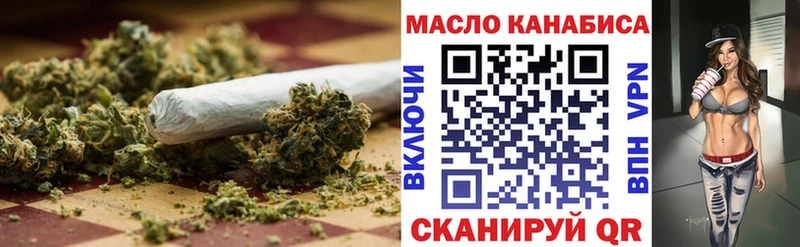 ТГК вейп  mega ONION  Энгельс 