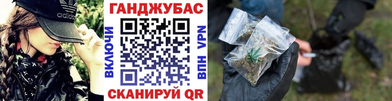 даркнет сайт  Энгельс  Конопля конопля 