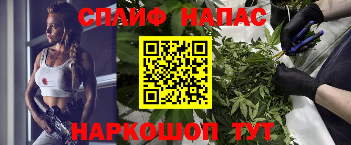 Шишки марихуана White Widow Энгельс