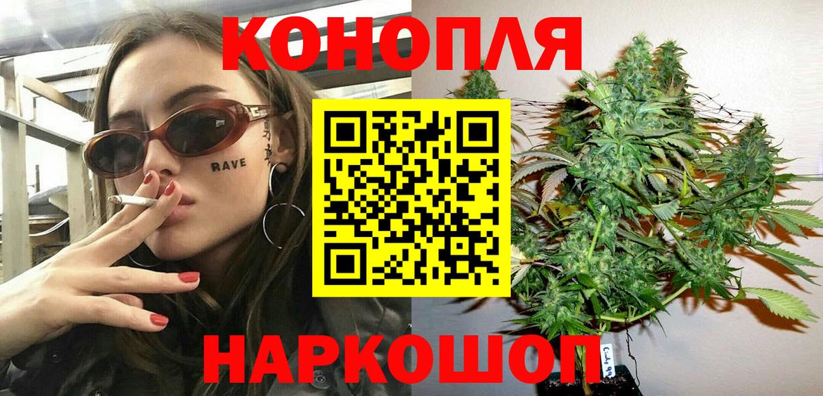 Бошки марихуана LSD WEED  Шишки марихуана индика  Бошки Шишки тримм  Энгельс  Бошки Шишки индика  Вход с VPN 